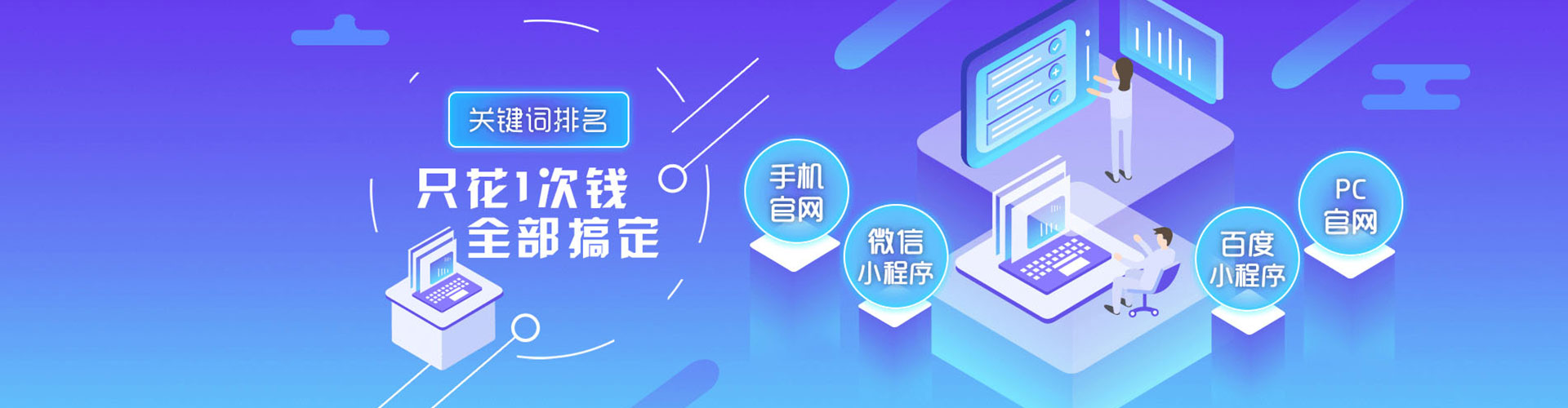 崇州百度如何推广