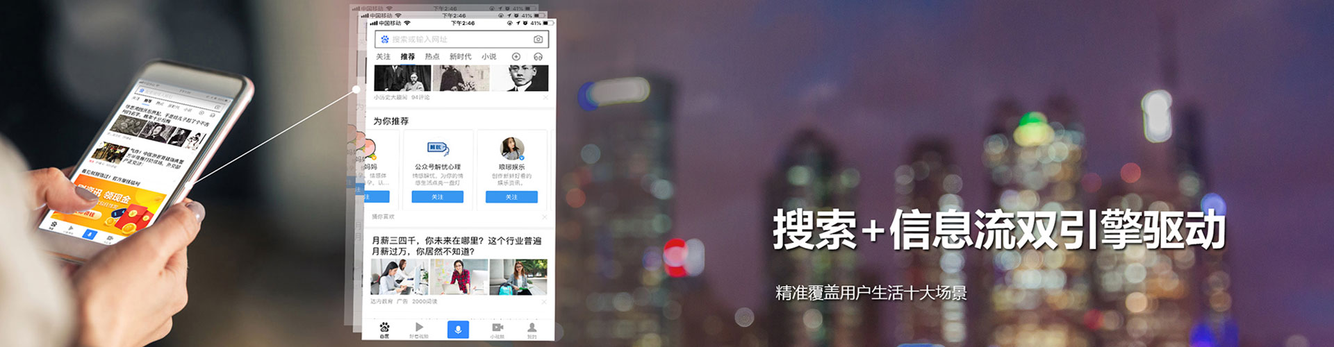 崇州竞价托管